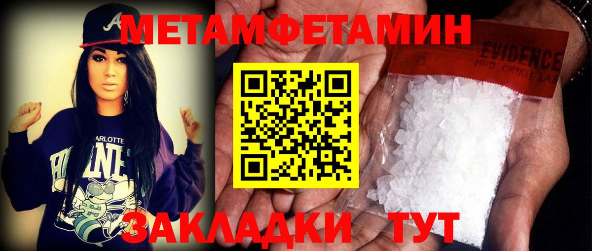 АМФЕТАМИН Premium Липецк