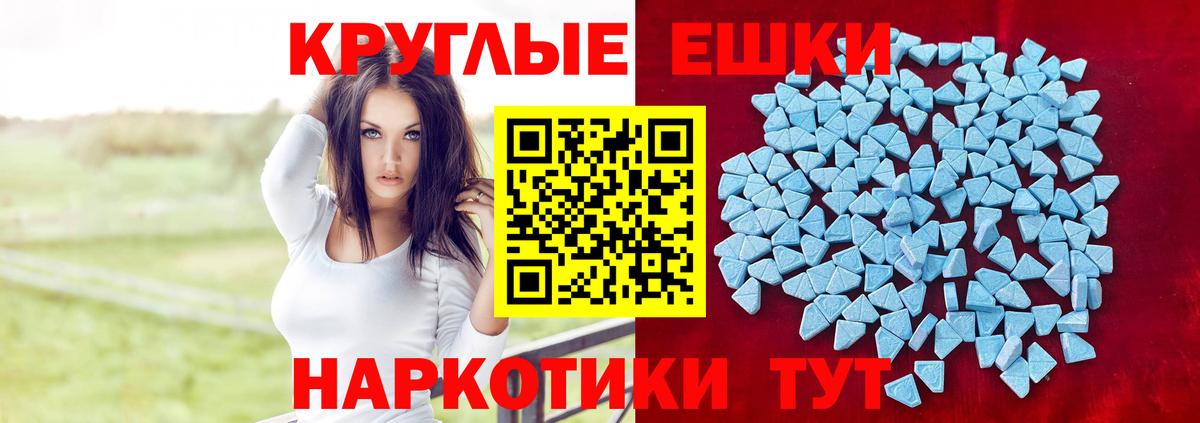 Экстази VHQ  купить   Липецк  Вход с VPN  ЭКСТАЗИ таблы 