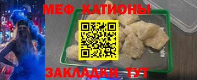 ALPHA-PVP Волгодонск