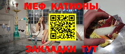 каннабис Волжск