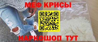 ALPHA-PVP Волгодонск
