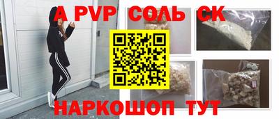 каннабис Волжск