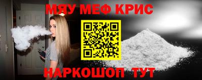 каннабис Волжск