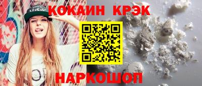 ALPHA-PVP Волгодонск