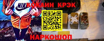 наркотики Волжский