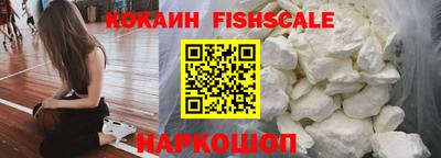 наркотики Волжский