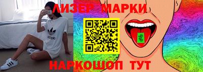 ALPHA-PVP Волгодонск
