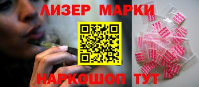 ALPHA-PVP Волгодонск