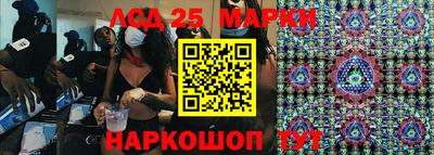 наркотики Волжский