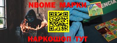 наркотики Волжский