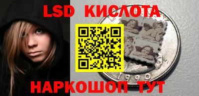 наркотики Волжский