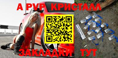 наркотики Волжский