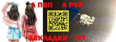 каннабис Волжск