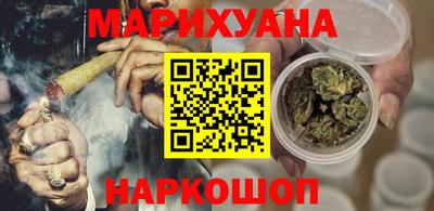 ALPHA-PVP Волгодонск