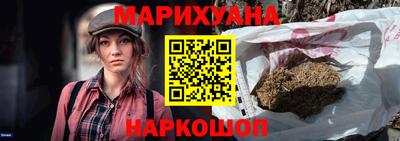 наркотики Волжский