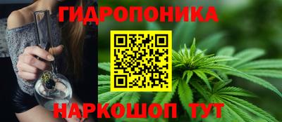 каннабис Волжск