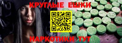 наркотики Волжский