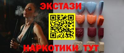 наркотики Волжский