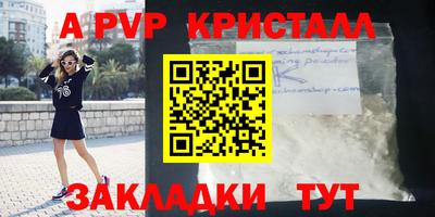 каннабис Волжск