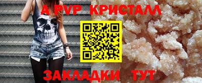 каннабис Волжск