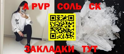 наркотики Волжский