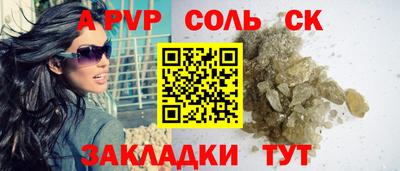 наркотики Волжский