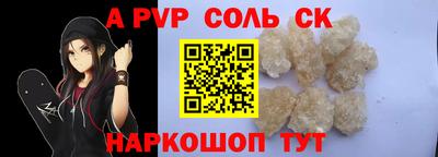каннабис Волжск