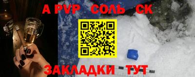 каннабис Волжск
