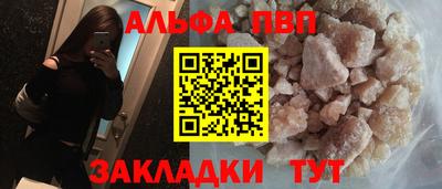 каннабис Волжск