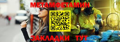 каннабис Волжск