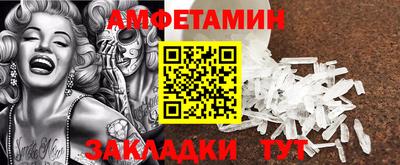 каннабис Волжск