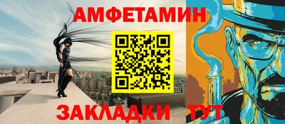 ALPHA-PVP Волгодонск