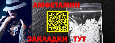 каннабис Волжск