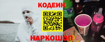 ALPHA-PVP Волгодонск