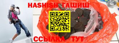 наркотики Волжский