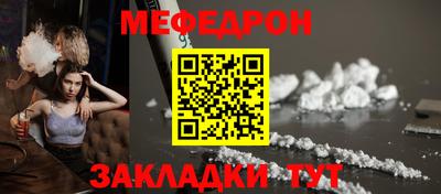 каннабис Волжск