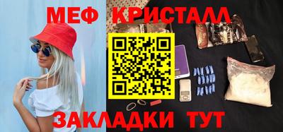 ALPHA-PVP Волгодонск