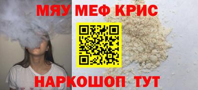 ALPHA-PVP Волгодонск