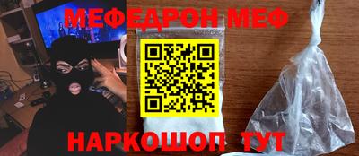 ALPHA-PVP Волгодонск
