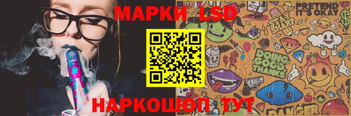 ЛСД экстази кислота Липецк