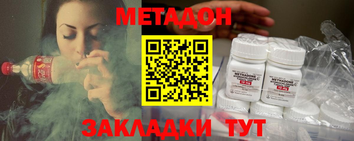 мориарти какой сайт  Метадон VHQ  Вход с VPN  Метадон VHQ  Липецк 