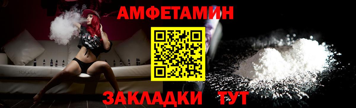 Липецк  Метамфетамин мет  Вход с VPN  Метамфетамин мет 