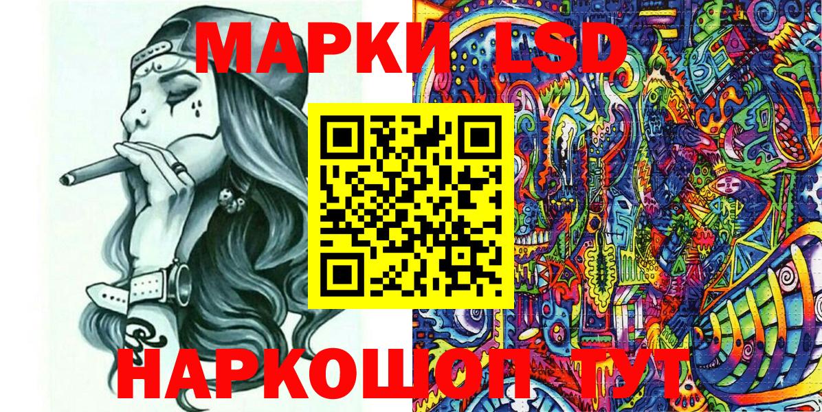 Марки N-bome  Вход с VPN  Липецк  Наркотические марки 1500мкг 