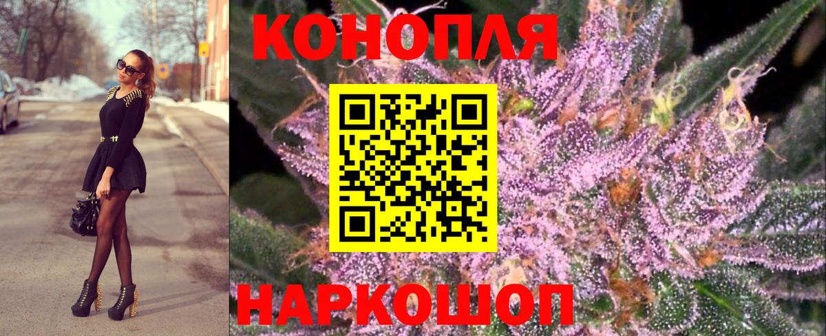 Липецк  Каннабис сатива  Вход с VPN  МАРИХУАНА марихуана  Конопля планчик 